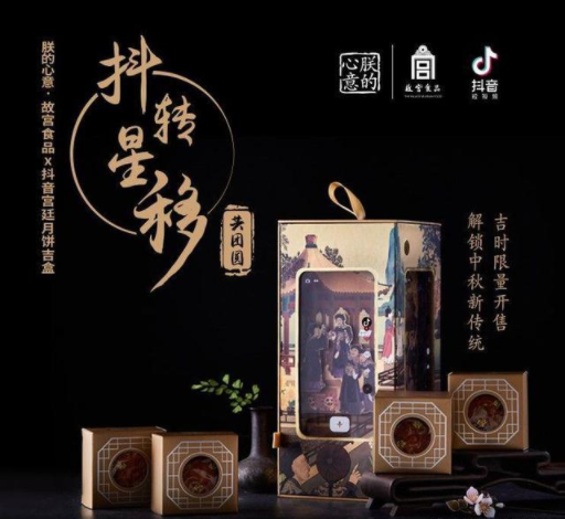 4.png 旺旺跨界營(yíng)銷案例,分析得最全面的一篇文章