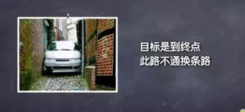 12.png 網絡營銷策劃技巧——90%的人都不懂的思維