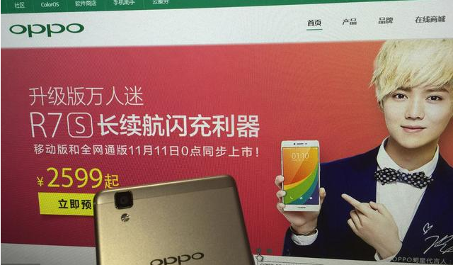 16.png 品牌營銷丨品牌形象的戰(zhàn)略選擇和營銷策略