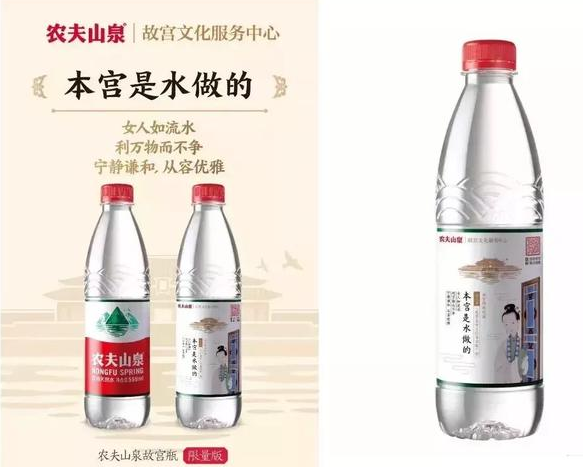 20.png 2018年十大品牌跨界營銷,誰才是天選CP?