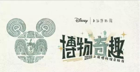 33.png 2018年十大品牌跨界營銷,誰才是天選CP?