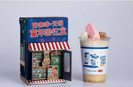 27.png 2018年十大品牌跨界營銷,誰才是天選CP?