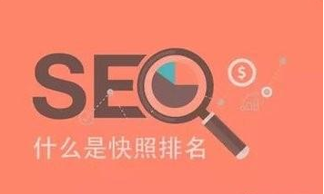 高效網絡營銷的網推，「必知6大要點」