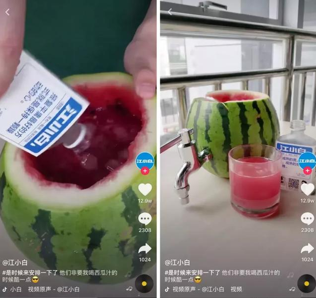 15.png 分析了上百個餐飲品牌,我們總結(jié)出這6個抖音營銷技巧!