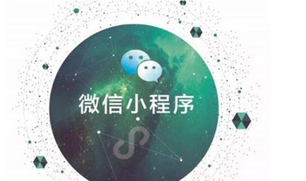 1.png 小程序之教陪機構:破除傳統營銷推廣模式的瓶頸之路