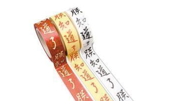 12.png 經(jīng)典營(yíng)銷推廣案例:故宮超級(jí)IP是如何打造出來(lái)的