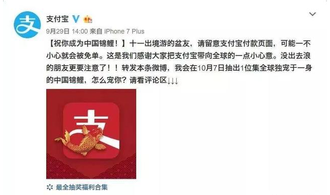 14.png 2019年,企業如何做好品牌營銷?這里給你答案!