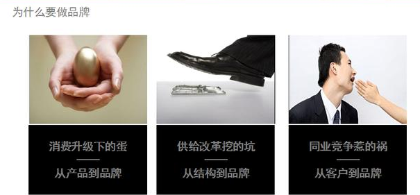 51.png 連鎖企業怎么做品牌營銷