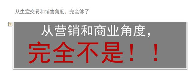 52.png 連鎖企業怎么做品牌營銷