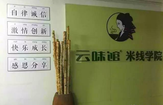 餐飲行業的11條營銷心理