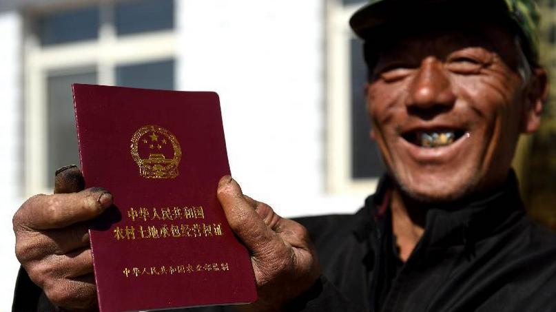 逗逼!這么多年，你讀懂了土地確權嗎