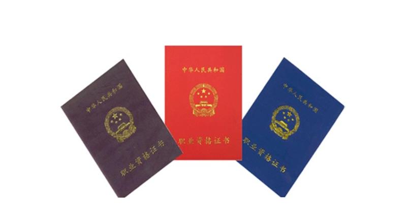 注意啦!農產品經紀人、農藝工等資格不再認證