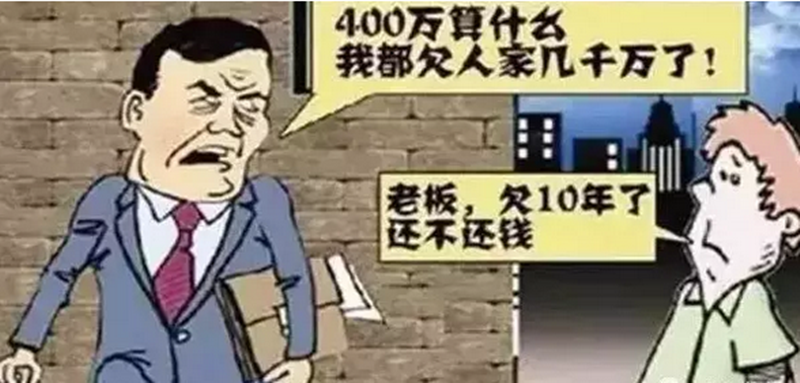 賒銷=尋死，生意人，請關閉你的賒銷模式！（農業老板必看）