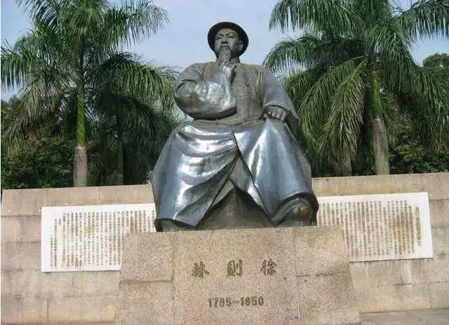 林則徐的《十無益》格言，受益匪淺