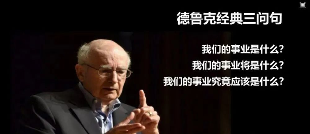 【老板課堂】四大經典商業模式案例