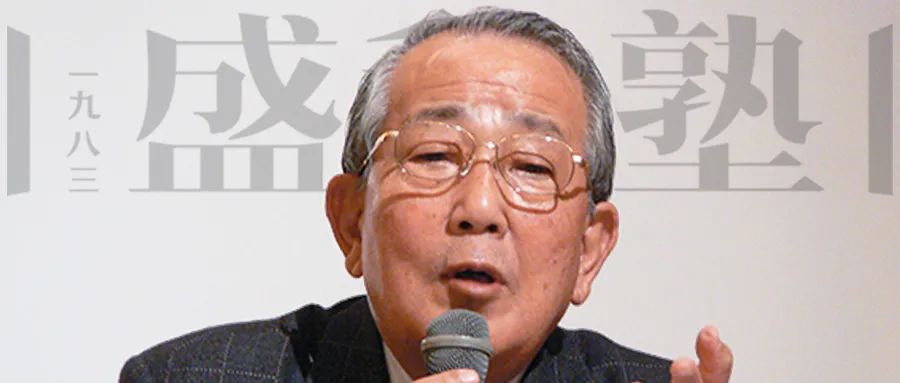 【夜讀】稻盛和夫：真正厲害的人，都是長期主義者！(深度好文）