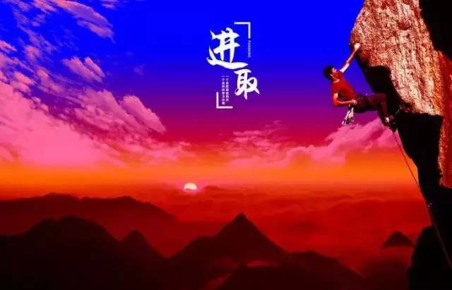 【夜讀】干事業不是先有錢，而是先有膽！句句經典！