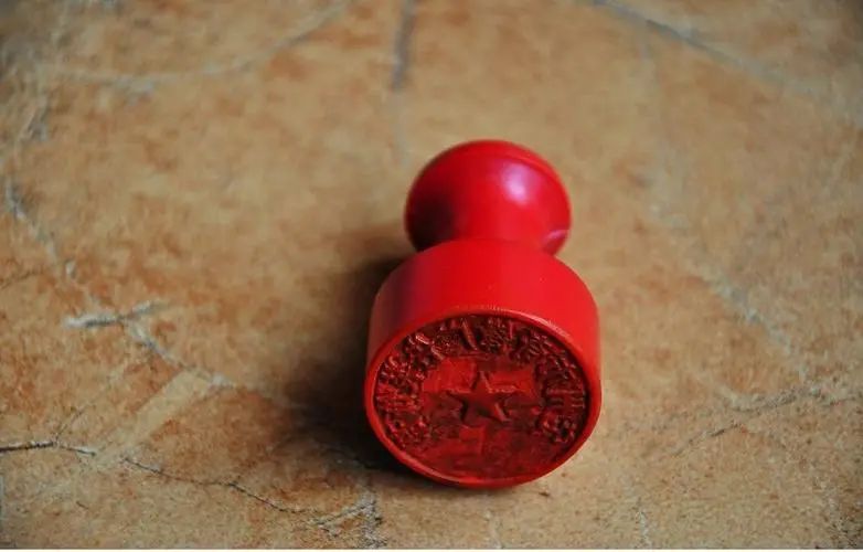 【老板課堂】企業(yè)印章怎么管，知道這20個(gè)問題才能把控風(fēng)險(xiǎn)