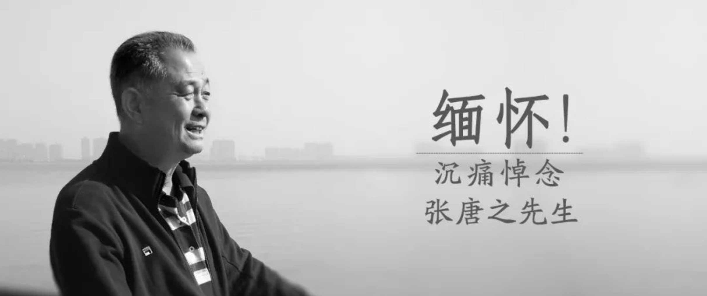 農(nóng)牧業(yè)“精神教父”張?zhí)浦攀溃∷B續(xù)創(chuàng)辦兩家百億企業(yè)，他活出了生命非凡！