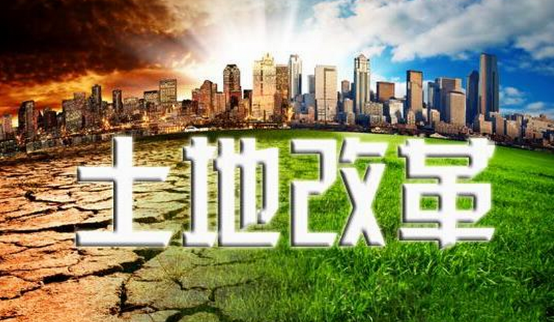 農村土地改革大風暴來襲，農村、農民如何找出路|銳觀察