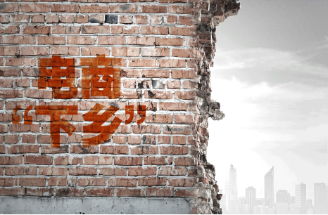 聚焦國務院頒布農村電商三大文件!沒有讀懂，請再讀一遍