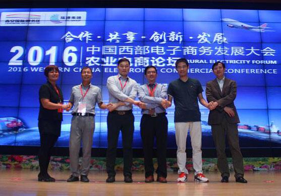 一周回顧|農(nóng)業(yè)產(chǎn)業(yè)十大事件盤點(diǎn)(09.19-09.25)