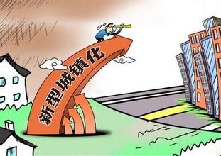  五部門發(fā)文：城鎮(zhèn)建設(shè)用地增加將與吸納農(nóng)業(yè)人口掛鉤