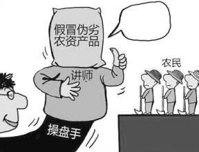 在農民眼中，忽悠團為何魅力無窮？
