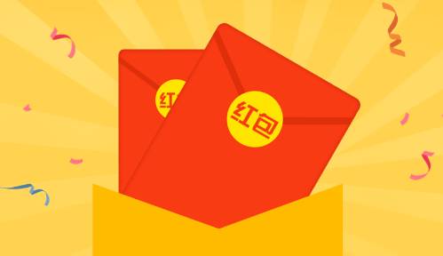 國務院@你！發紅包了，將影響這幾億人的收入水平