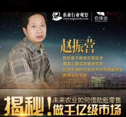 揭秘！未來農業如何借助新零售做千億級市場