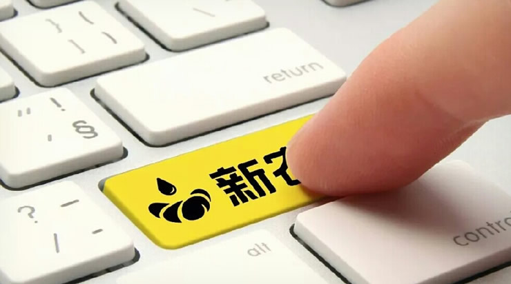 新農寶獲數千萬A+輪融資，農業云U-Cloud己成功為1000多家涉農企業提供服務