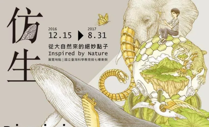 院士談論智慧農業，未來的重要發展方向