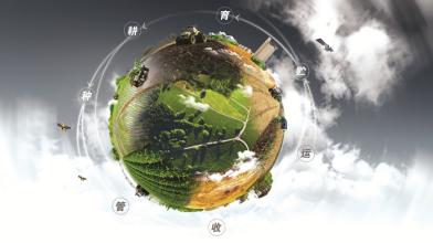 干貨！智慧農(nóng)業(yè)如何落地，聽聽專家們是怎么說的！