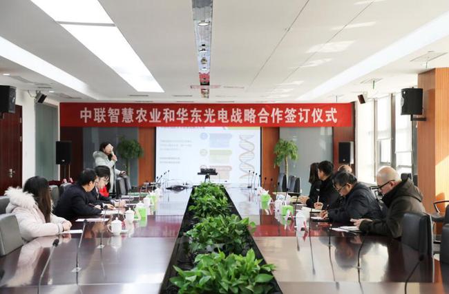 中聯(lián)智慧農(nóng)業(yè)：擬攜手華東光電  探索智慧農(nóng)業(yè)