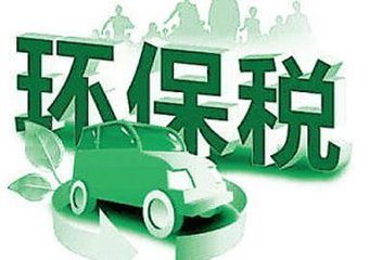 2018年環(huán)保稅法施行，養(yǎng)殖大戶、種植大戶要如何應(yīng)對(duì)？