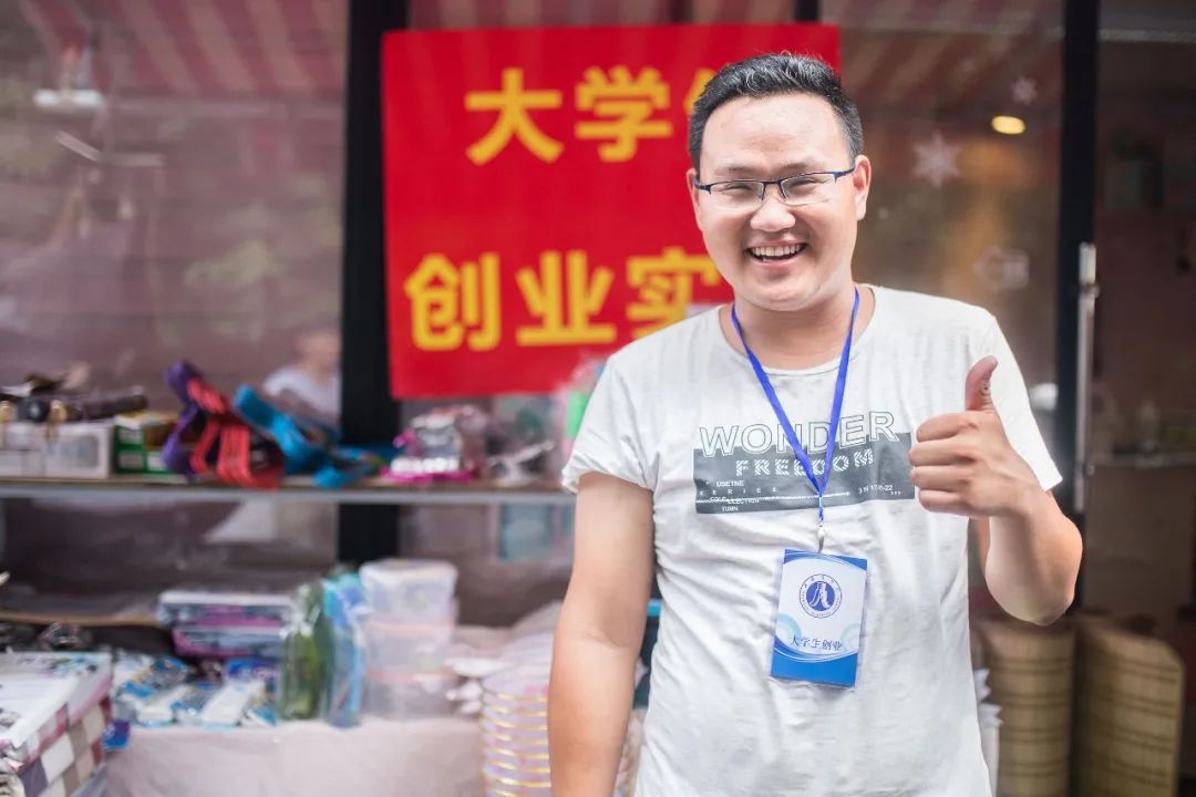 收藏！最新創業政策集錦（2020年版）