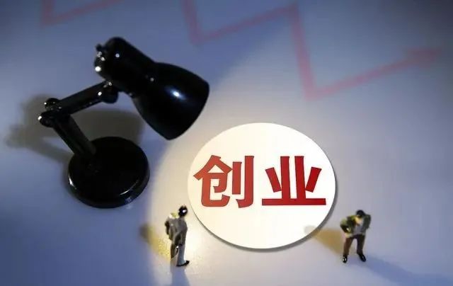 【老板課堂】一位創業6年CEO的忠告：不要等公司倒閉，才思考這3個問題