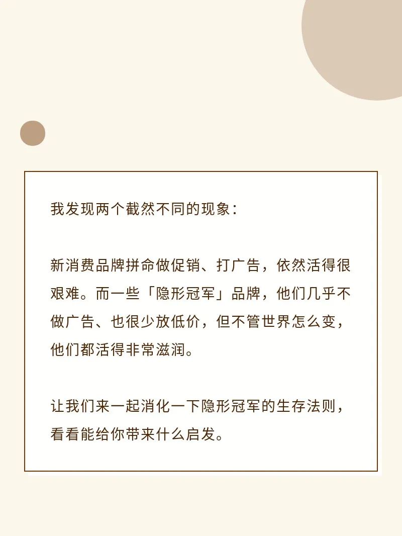 【創(chuàng)業(yè)知識】在未來，什么樣的生意，不燒錢，能做大？